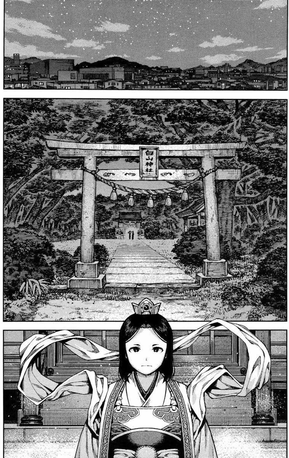 《破鞋神二世》漫画最新章节第83话免费下拉式在线观看章节第【15】张图片