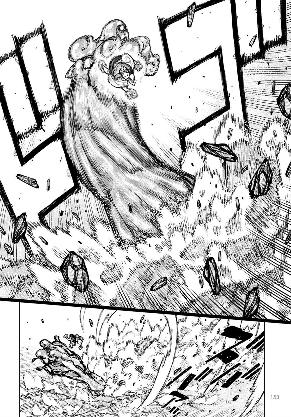 《破鞋神二世》漫画最新章节第153话免费下拉式在线观看章节第【23】张图片