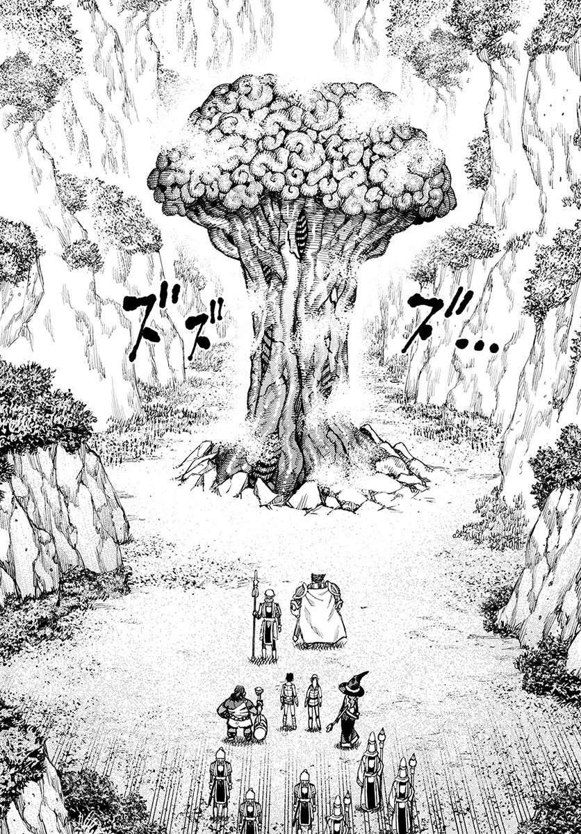 《破鞋神二世》漫画最新章节第120话 魔苑茸免费下拉式在线观看章节第【5】张图片