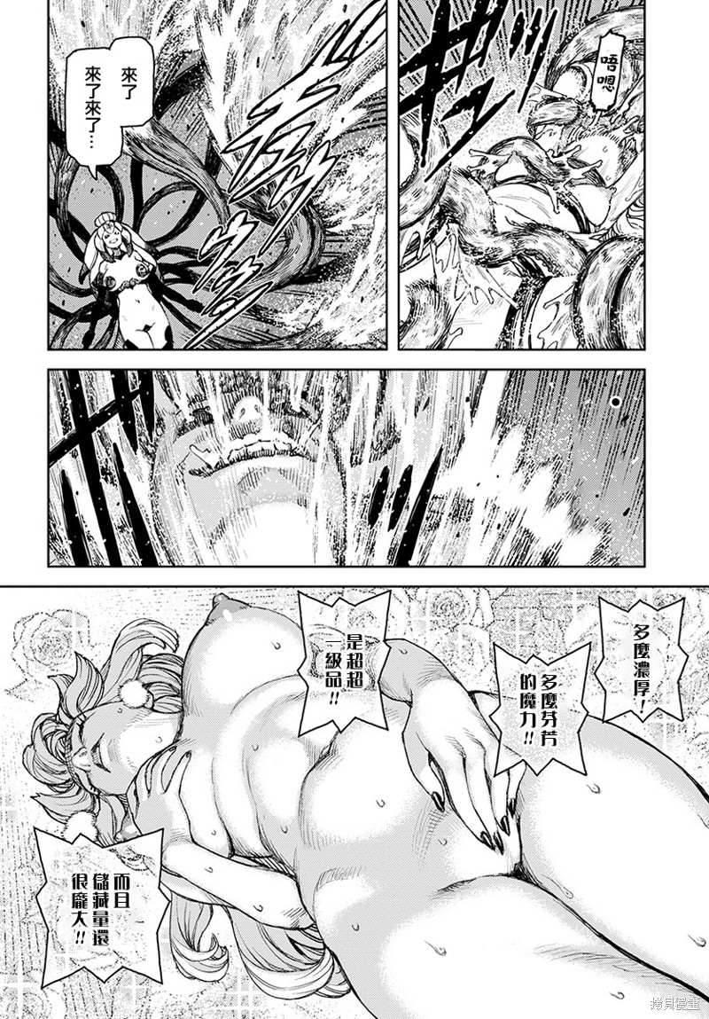 《破鞋神二世》漫画最新章节第124话 对战达巴妲2免费下拉式在线观看章节第【28】张图片