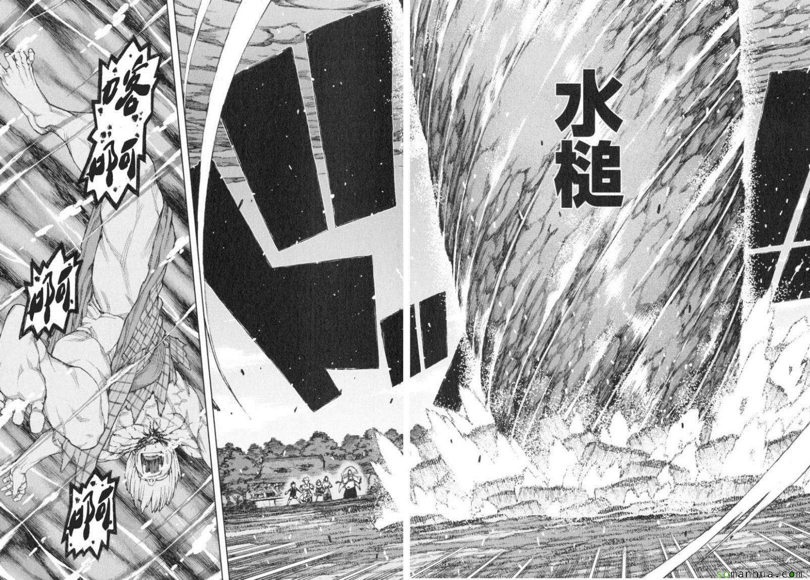 《破鞋神二世》漫画最新章节第13卷免费下拉式在线观看章节第【151】张图片