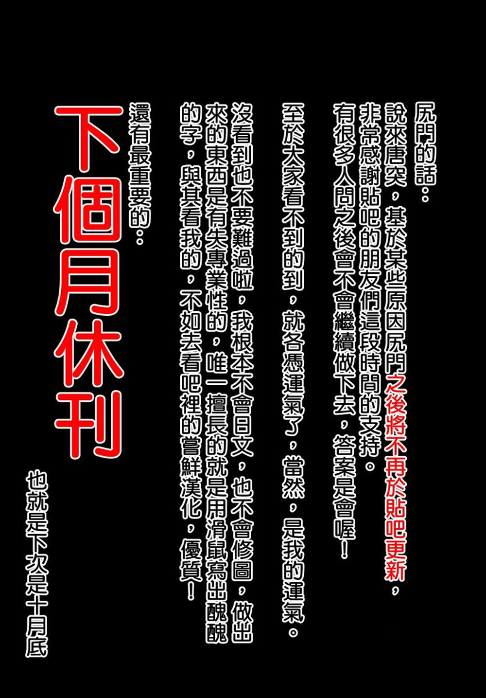 《破鞋神二世》漫画最新章节第132话 佐添久与一也2免费下拉式在线观看章节第【2】张图片