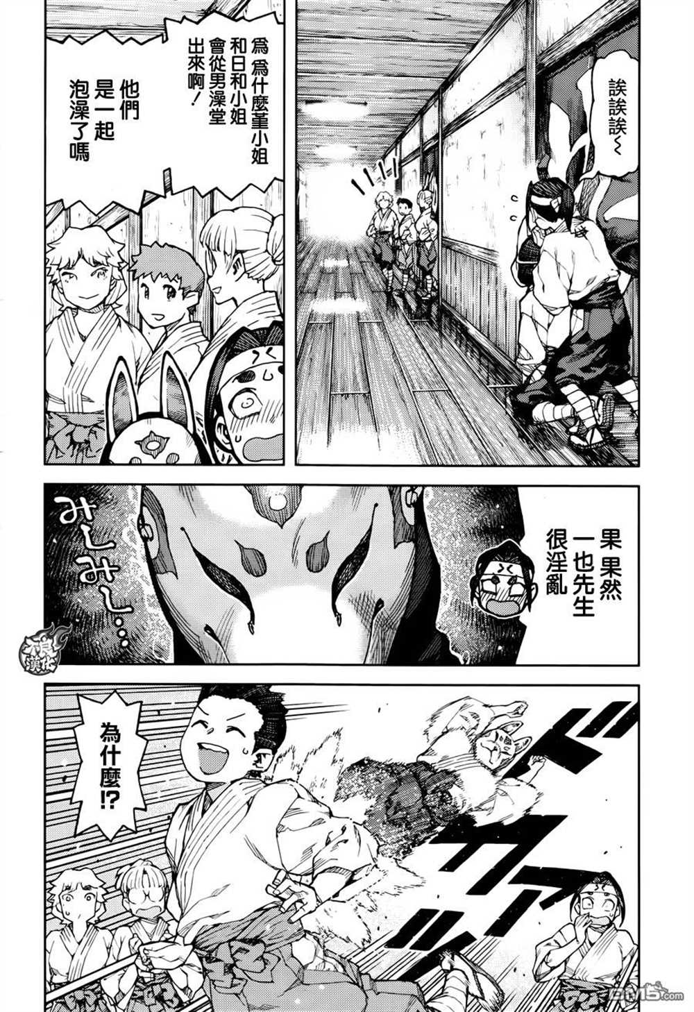 《破鞋神二世》漫画最新章节第91话免费下拉式在线观看章节第【30】张图片