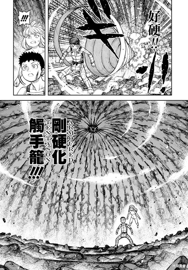 《破鞋神二世》漫画最新章节第125话 一也D对战达巴妲免费下拉式在线观看章节第【21】张图片