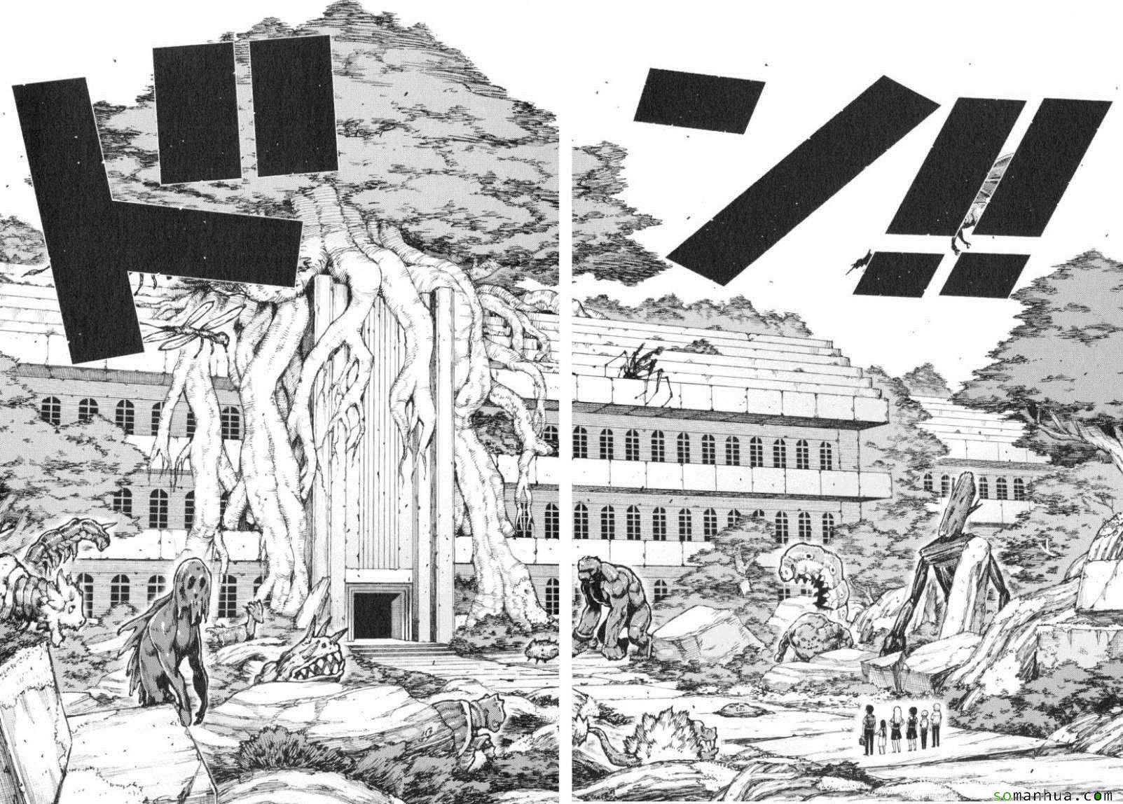 《破鞋神二世》漫画最新章节第13卷免费下拉式在线观看章节第【11】张图片