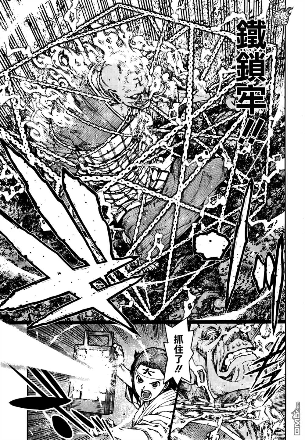 《破鞋神二世》漫画最新章节第74话免费下拉式在线观看章节第【13】张图片