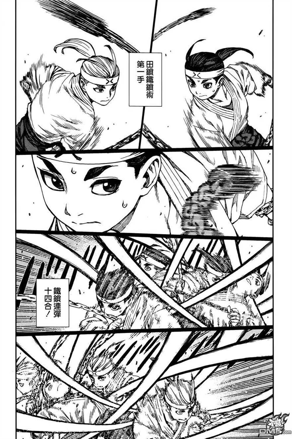 《破鞋神二世》漫画最新章节第97话免费下拉式在线观看章节第【12】张图片