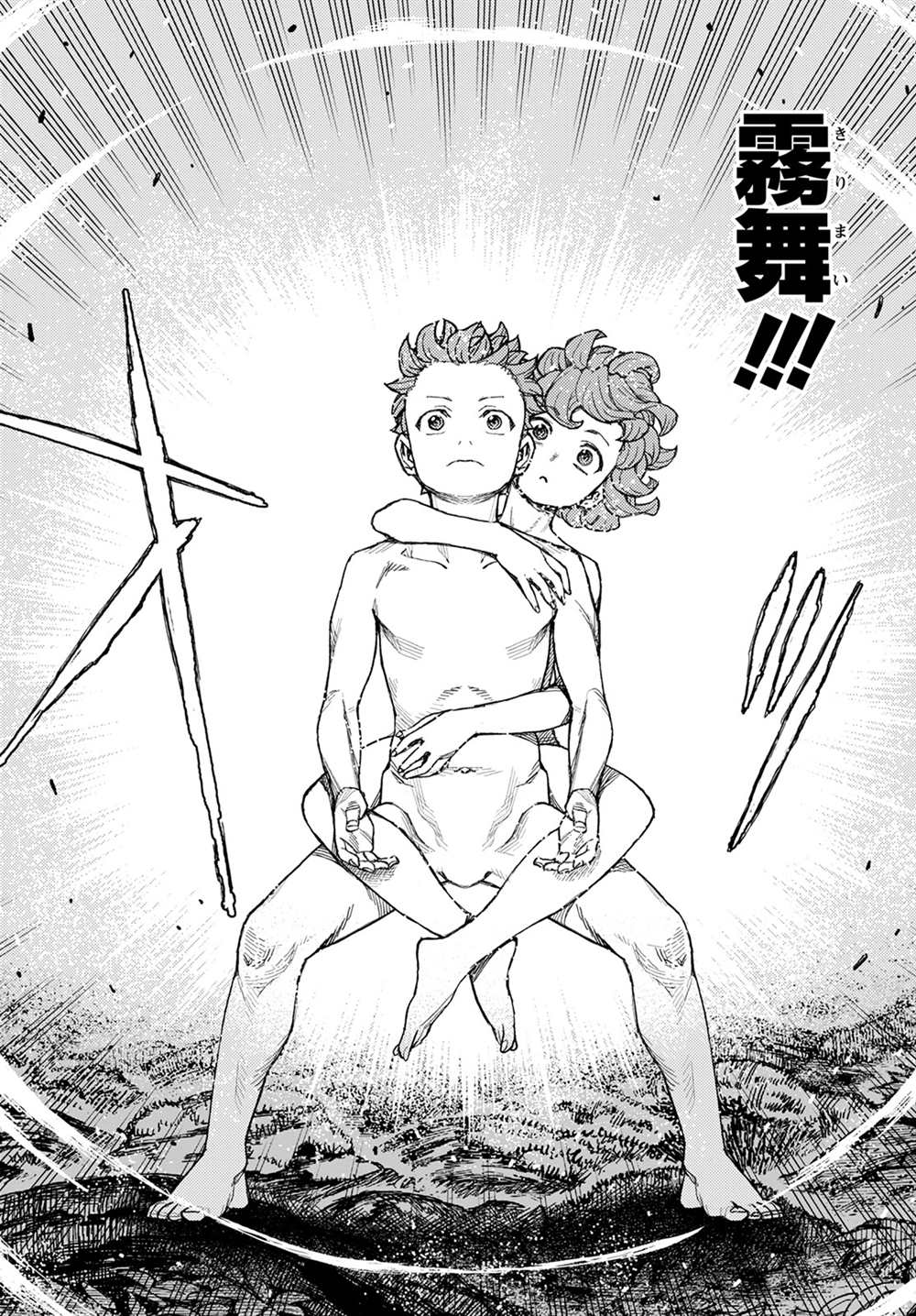 《破鞋神二世》漫画最新章节第146话免费下拉式在线观看章节第【24】张图片