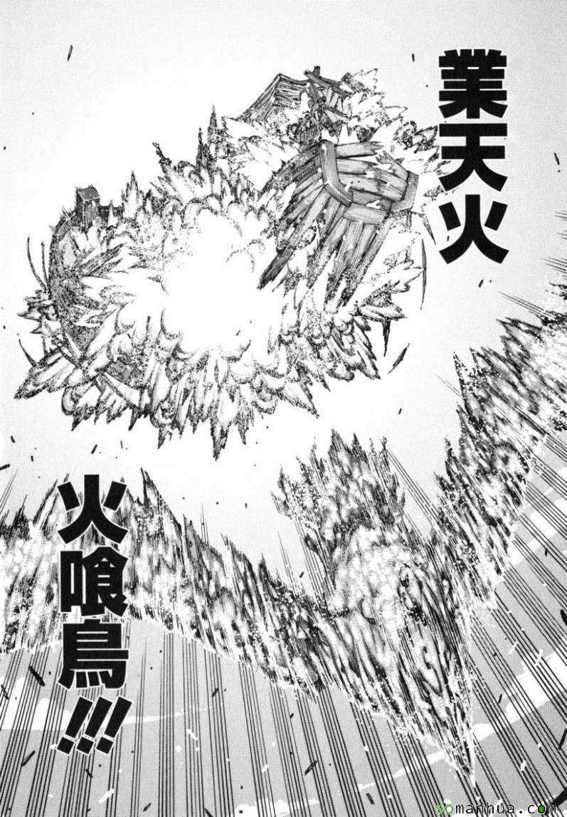 《破鞋神二世》漫画最新章节第13卷免费下拉式在线观看章节第【128】张图片