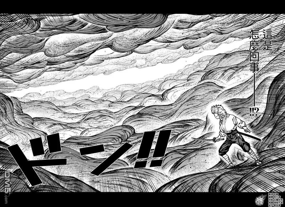 《破鞋神二世》漫画最新章节第96话免费下拉式在线观看章节第【6】张图片