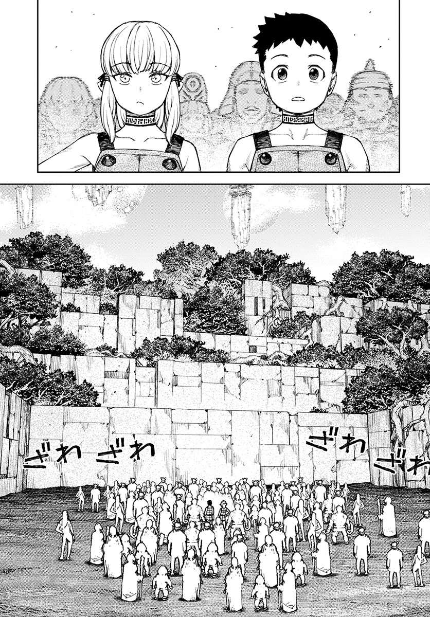 《破鞋神二世》漫画最新章节第119话 魔王军讨伐队免费下拉式在线观看章节第【3】张图片