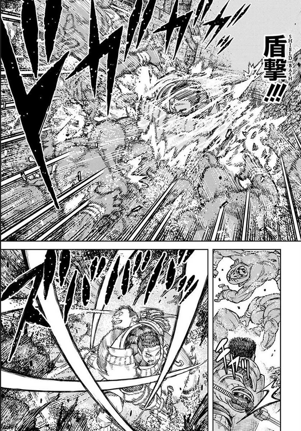 《破鞋神二世》漫画最新章节第116话免费下拉式在线观看章节第【13】张图片