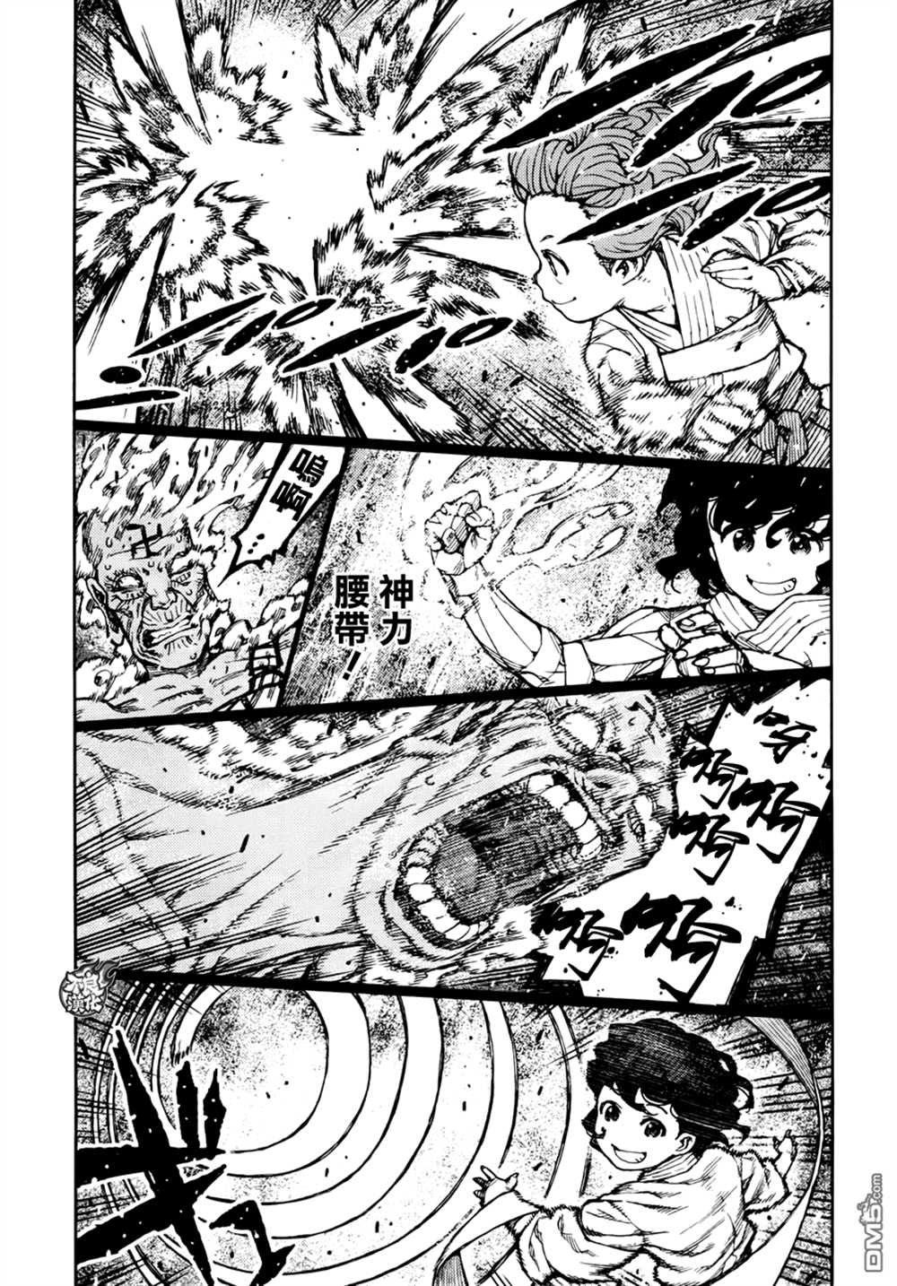 《破鞋神二世》漫画最新章节第74话免费下拉式在线观看章节第【23】张图片