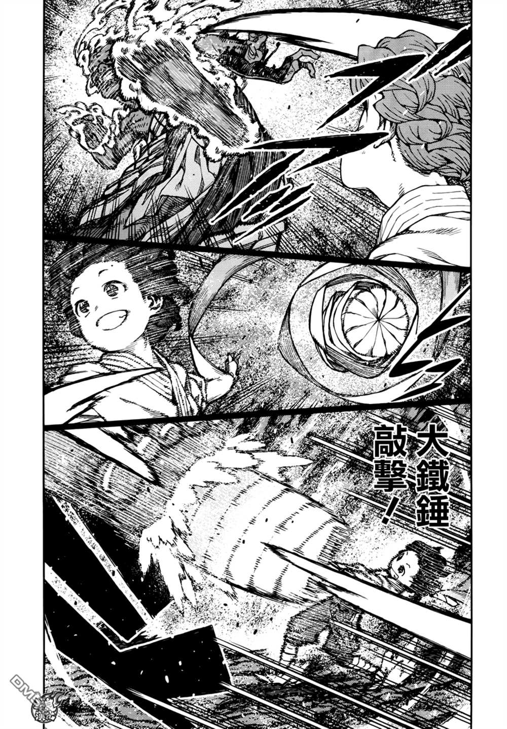 《破鞋神二世》漫画最新章节第74话免费下拉式在线观看章节第【21】张图片