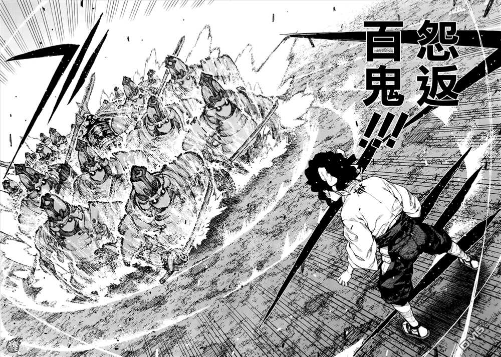 《破鞋神二世》漫画最新章节第76话免费下拉式在线观看章节第【18】张图片