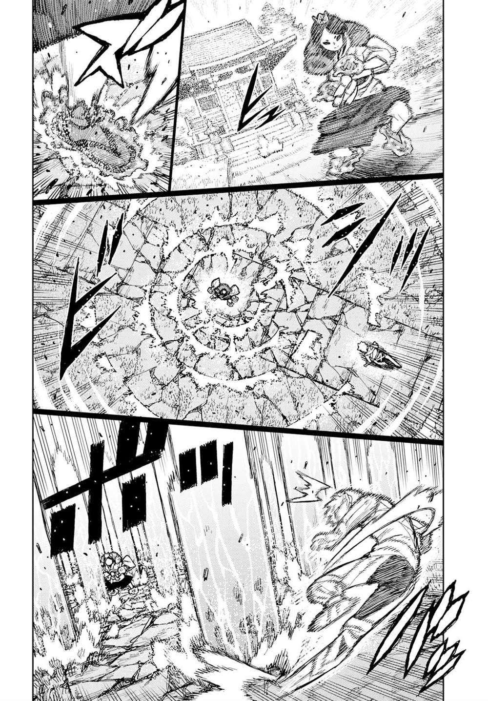 《破鞋神二世》漫画最新章节第153话免费下拉式在线观看章节第【17】张图片