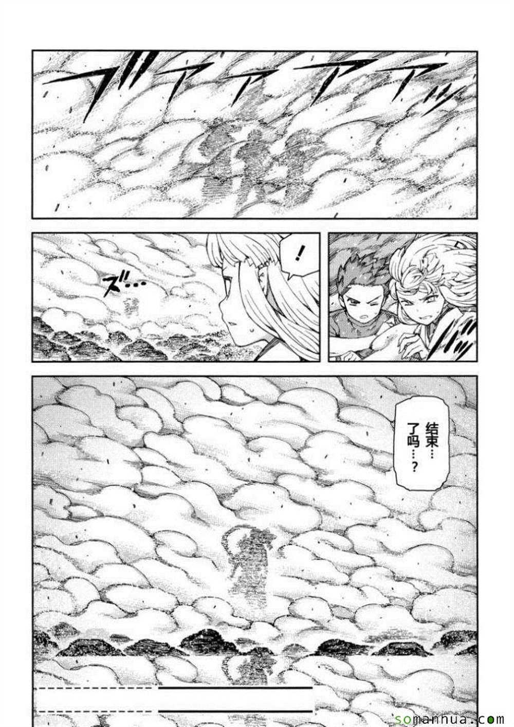 《破鞋神二世》漫画最新章节第69话免费下拉式在线观看章节第【27】张图片