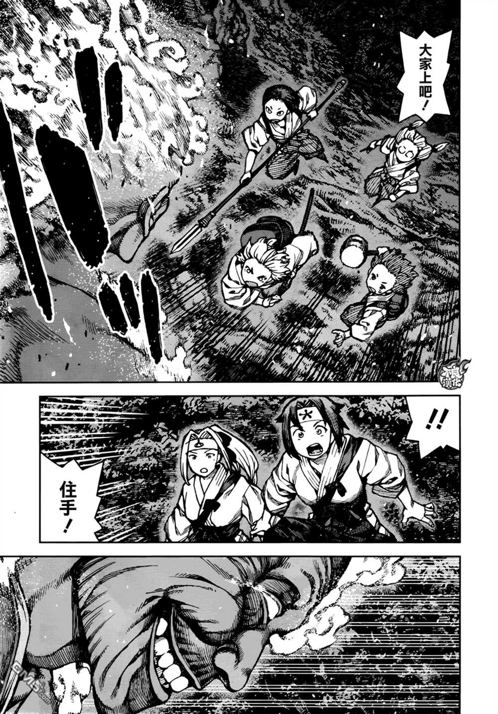 《破鞋神二世》漫画最新章节第74话免费下拉式在线观看章节第【3】张图片