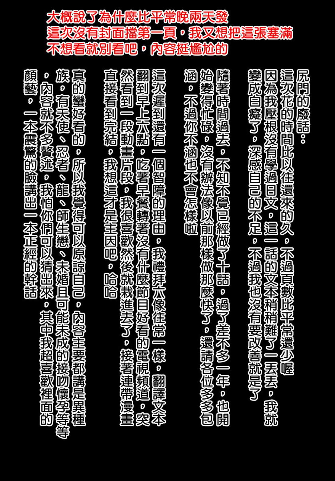 《破鞋神二世》漫画最新章节第134话免费下拉式在线观看章节第【1】张图片