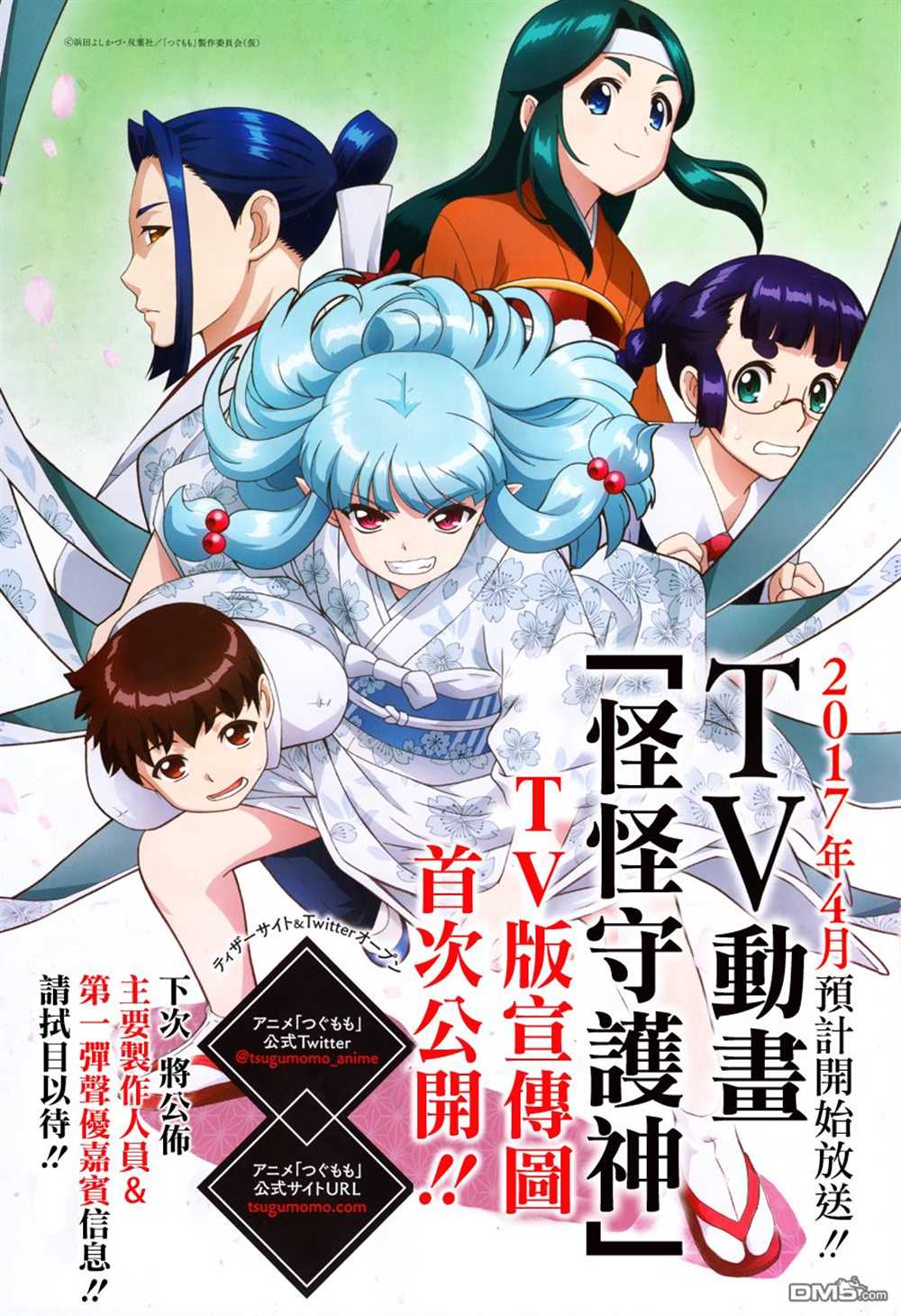 《破鞋神二世》漫画最新章节第95话免费下拉式在线观看章节第【1】张图片