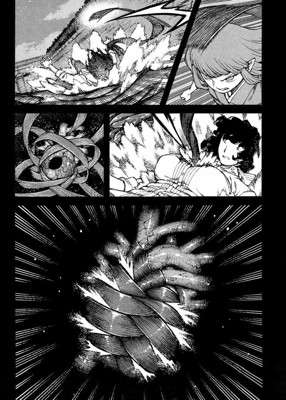 《破鞋神二世》漫画最新章节第84话免费下拉式在线观看章节第【4】张图片