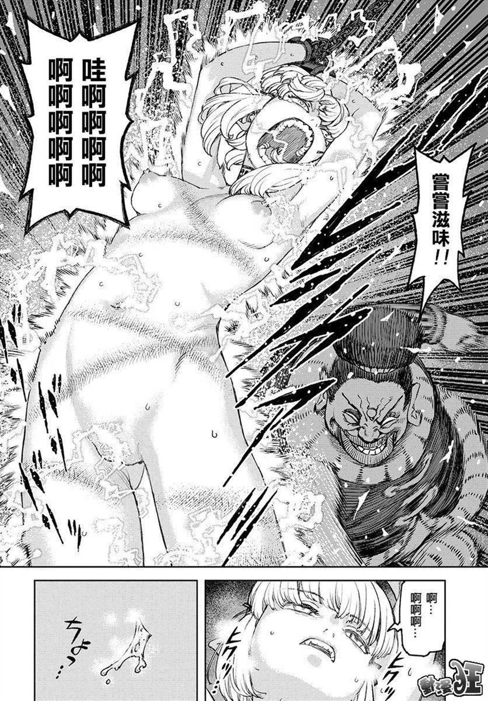 《破鞋神二世》漫画最新章节第118话免费下拉式在线观看章节第【24】张图片