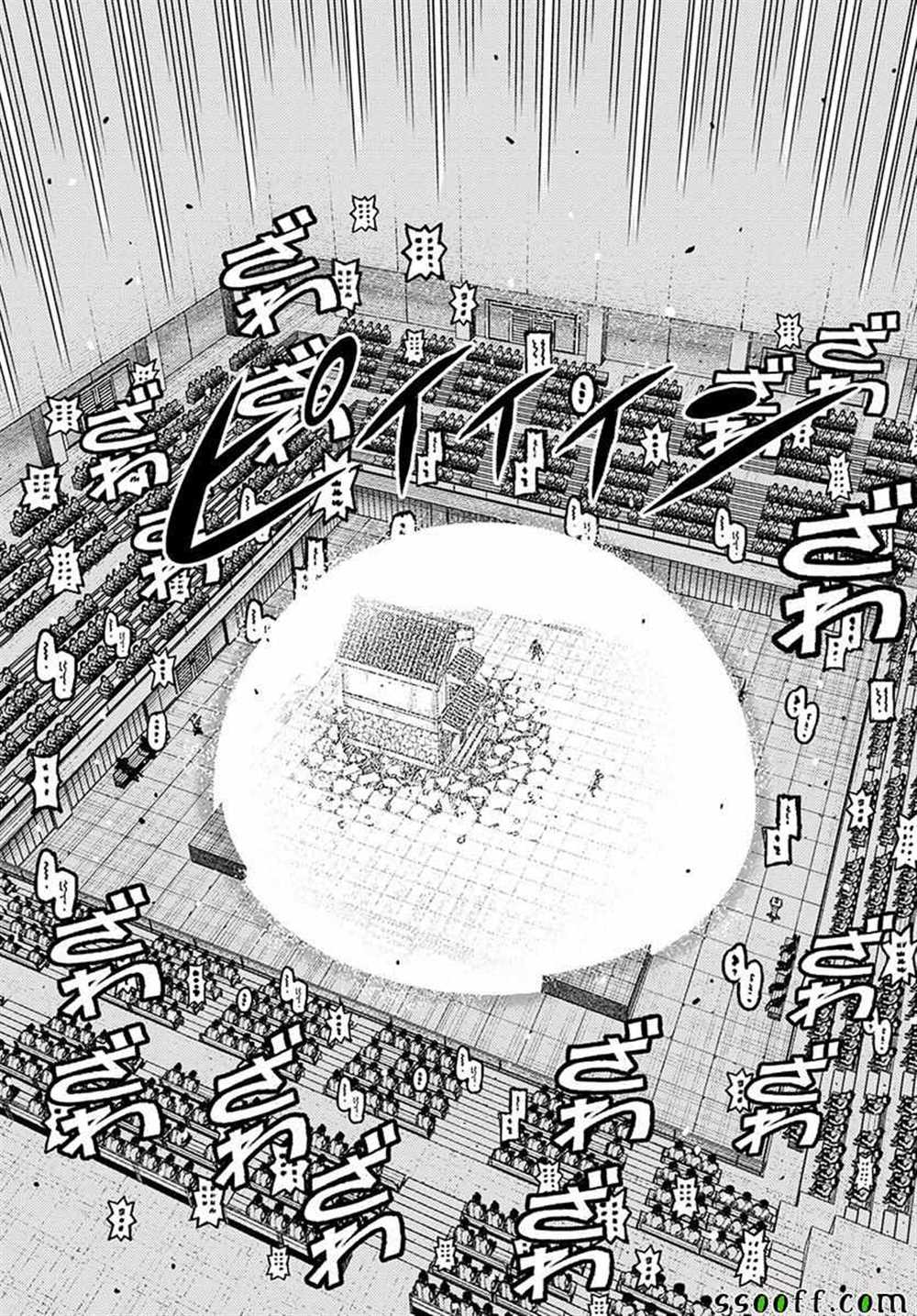 《破鞋神二世》漫画最新章节第107话免费下拉式在线观看章节第【3】张图片