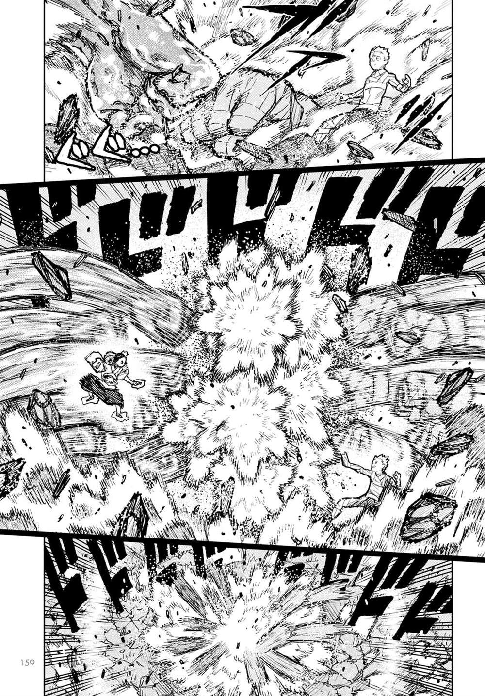 《破鞋神二世》漫画最新章节第153话免费下拉式在线观看章节第【24】张图片