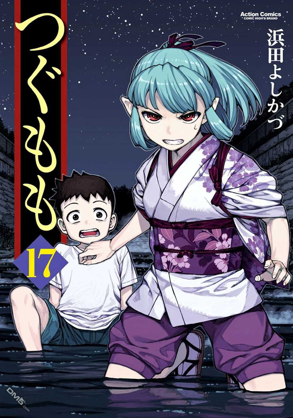 《破鞋神二世》漫画最新章节第91话免费下拉式在线观看章节第【5】张图片