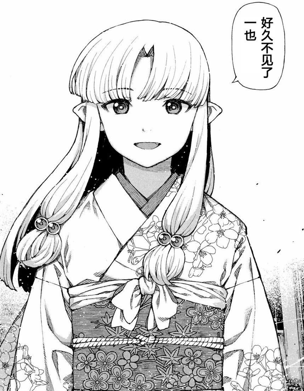 《破鞋神二世》漫画最新章节第84话免费下拉式在线观看章节第【29】张图片