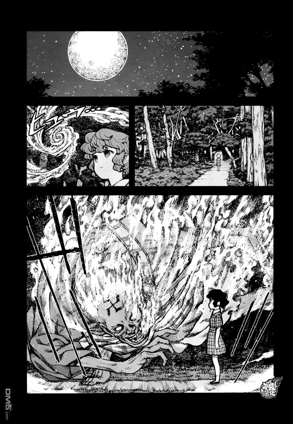 《破鞋神二世》漫画最新章节第72话免费下拉式在线观看章节第【13】张图片