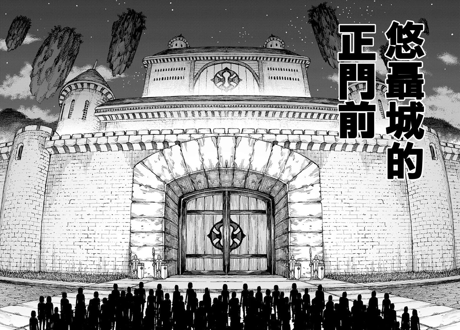 《破鞋神二世》漫画最新章节第122话 与提尔特共斗免费下拉式在线观看章节第【12】张图片