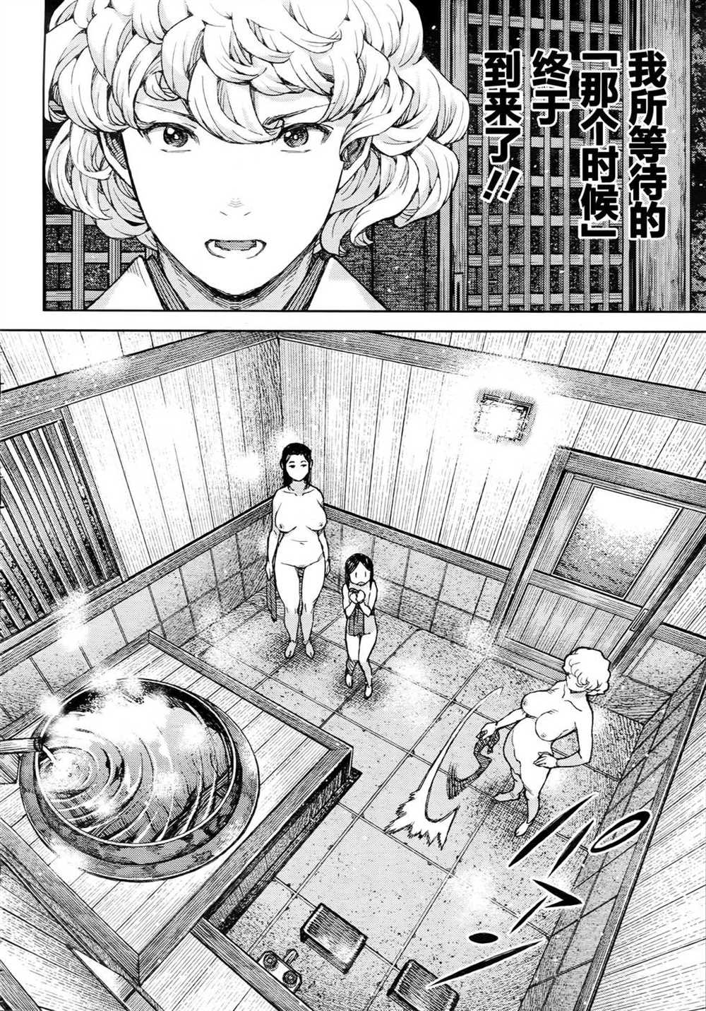 《破鞋神二世》漫画最新章节第85话免费下拉式在线观看章节第【8】张图片