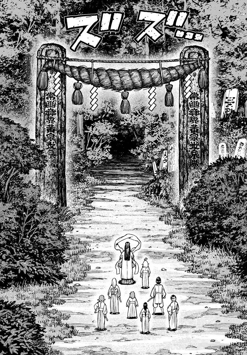 《破鞋神二世》漫画最新章节第136话 死支度免费下拉式在线观看章节第【20】张图片