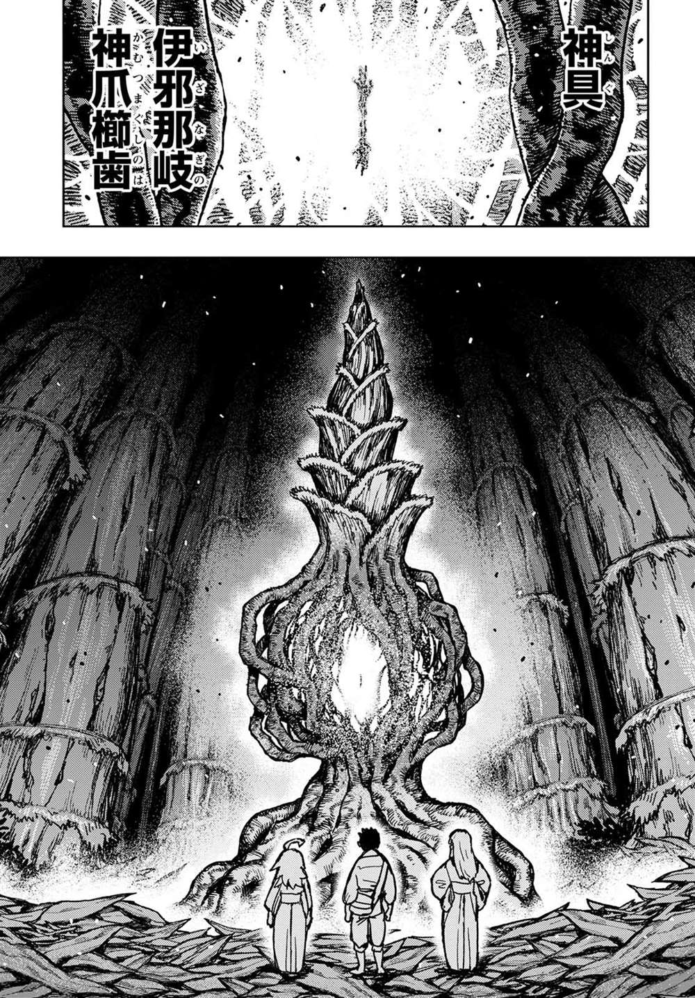 《破鞋神二世》漫画最新章节第149话免费下拉式在线观看章节第【22】张图片