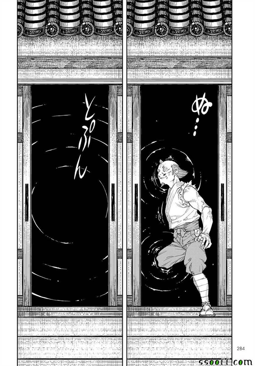 《破鞋神二世》漫画最新章节第108话免费下拉式在线观看章节第【18】张图片