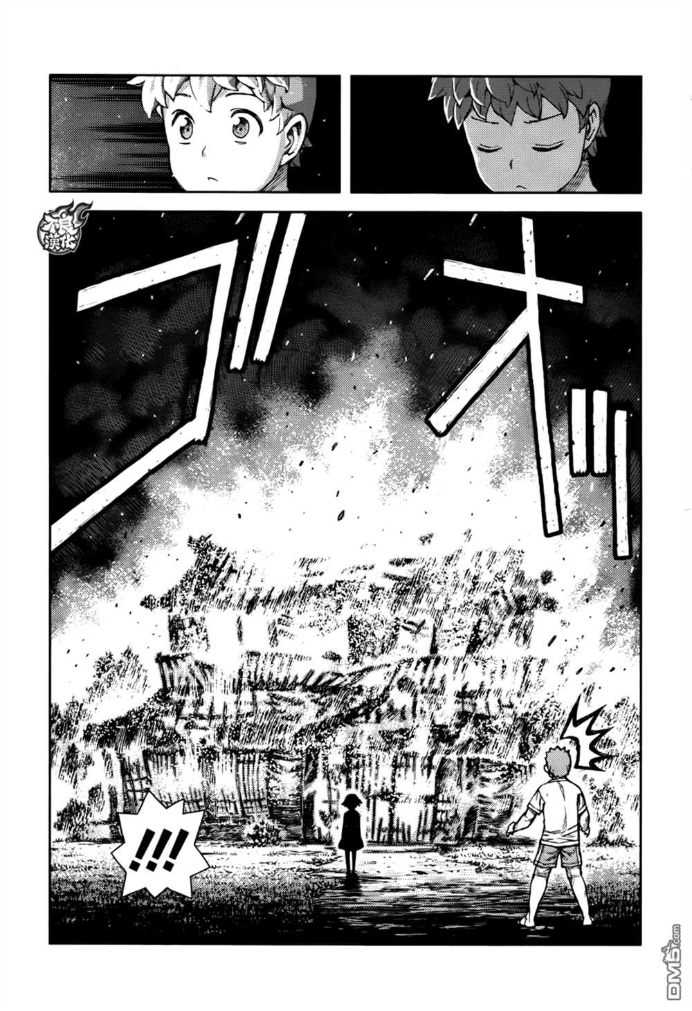 《破鞋神二世》漫画最新章节第71话免费下拉式在线观看章节第【29】张图片