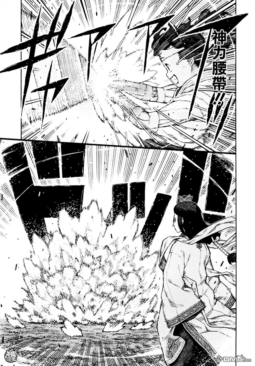 《破鞋神二世》漫画最新章节第76话免费下拉式在线观看章节第【11】张图片