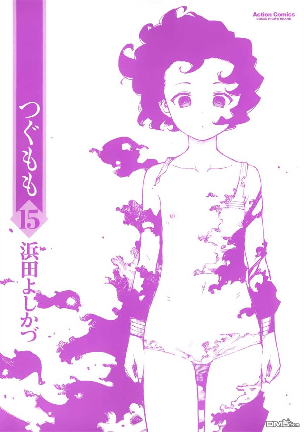 《破鞋神二世》漫画最新章节第72话免费下拉式在线观看章节第【2】张图片