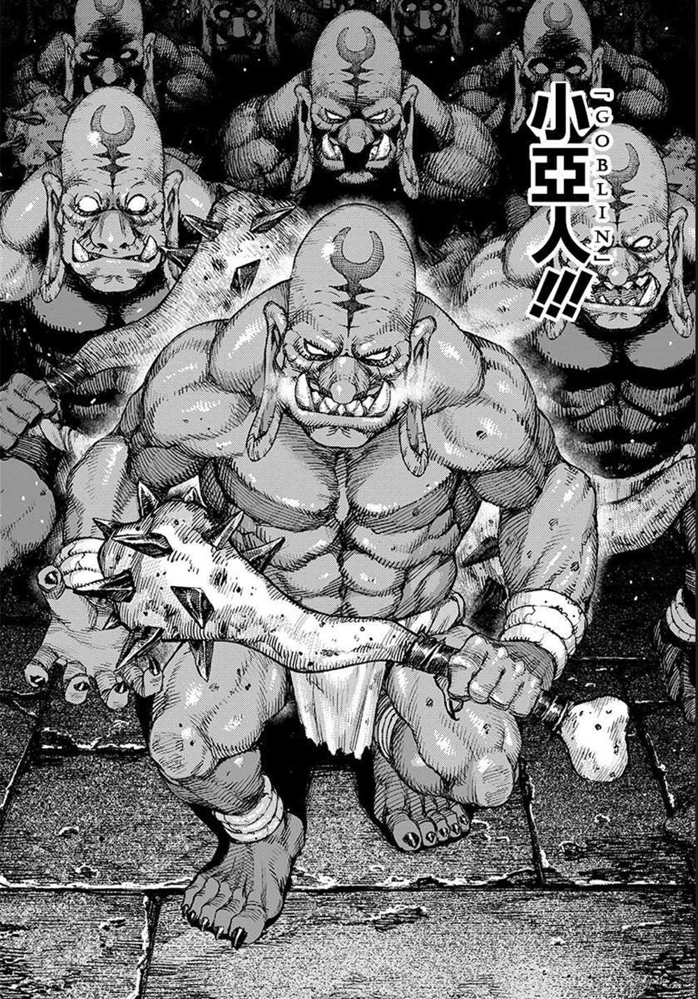 《破鞋神二世》漫画最新章节第116话免费下拉式在线观看章节第【10】张图片