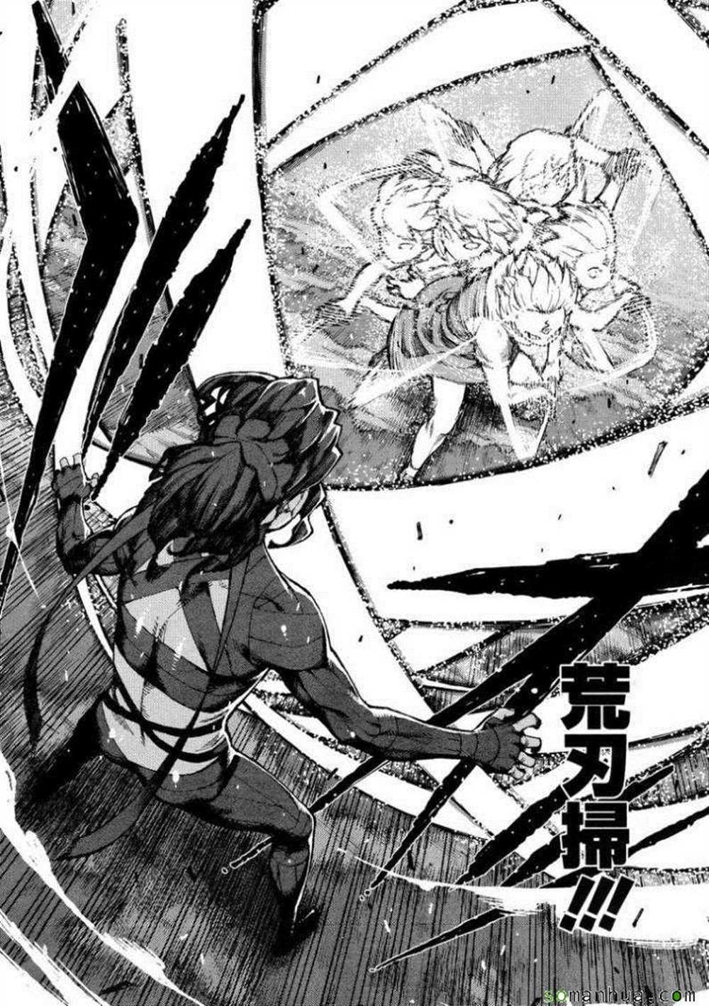 《破鞋神二世》漫画最新章节第68话免费下拉式在线观看章节第【21】张图片