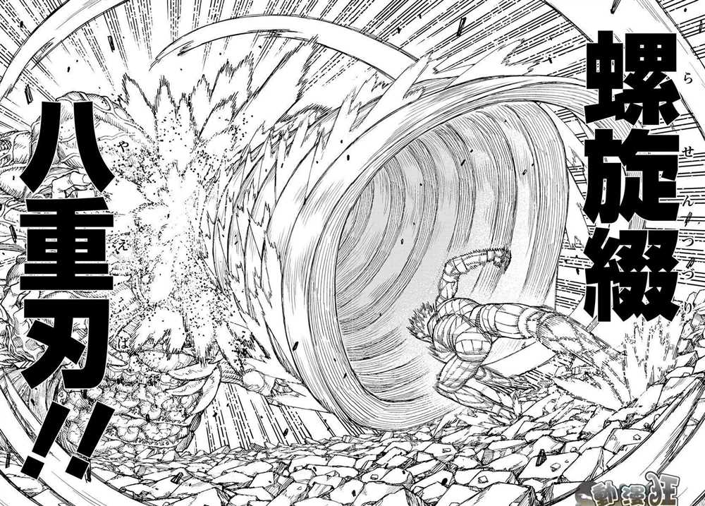 《破鞋神二世》漫画最新章节第110话免费下拉式在线观看章节第【34】张图片