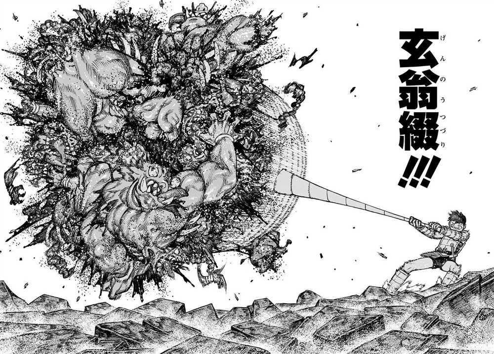 《破鞋神二世》漫画最新章节第117话免费下拉式在线观看章节第【10】张图片