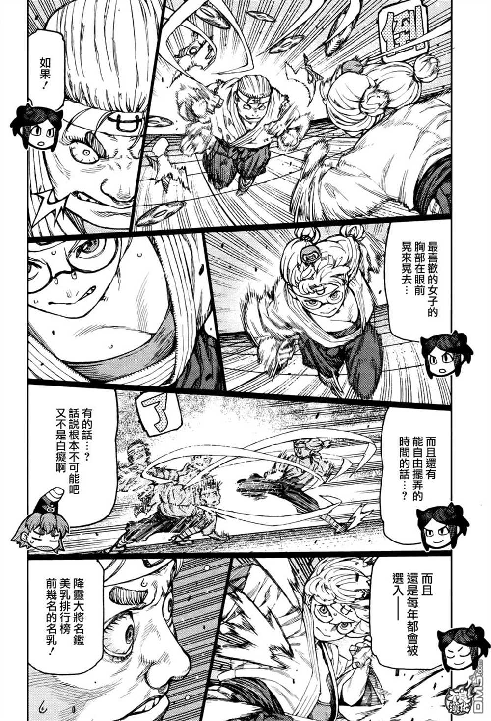 《破鞋神二世》漫画最新章节第94话免费下拉式在线观看章节第【26】张图片