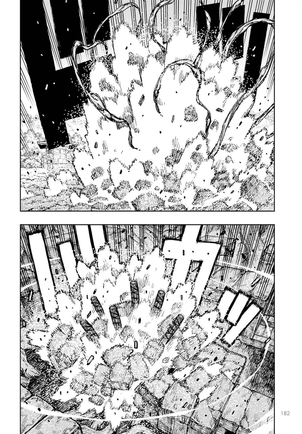 《破鞋神二世》漫画最新章节第154话免费下拉式在线观看章节第【19】张图片