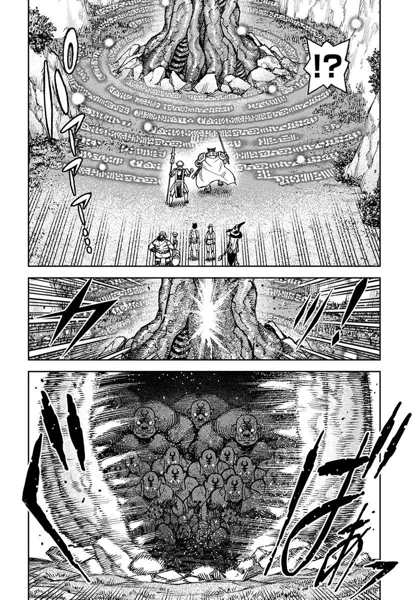 《破鞋神二世》漫画最新章节第120话 魔苑茸免费下拉式在线观看章节第【8】张图片