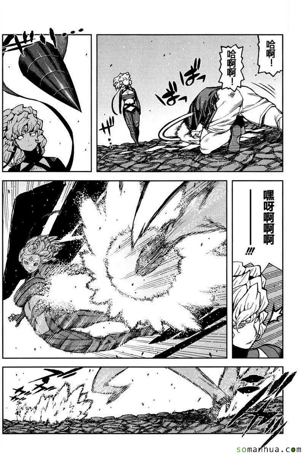 《破鞋神二世》漫画最新章节第70话免费下拉式在线观看章节第【18】张图片