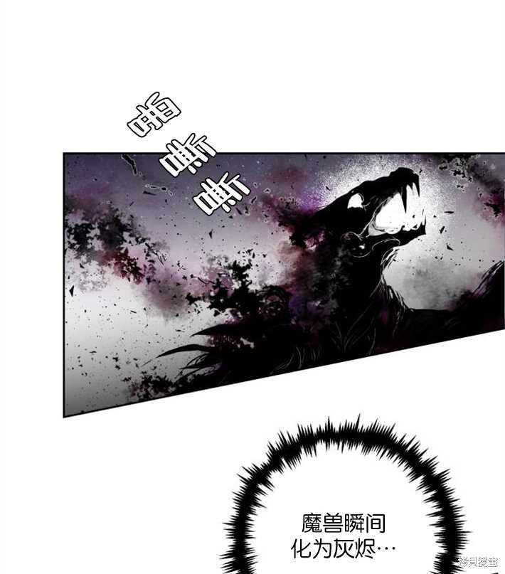 《魔王的告白》漫画最新章节第2话免费下拉式在线观看章节第【149】张图片