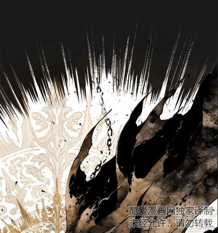 《魔王的告白》漫画最新章节第3话免费下拉式在线观看章节第【105】张图片