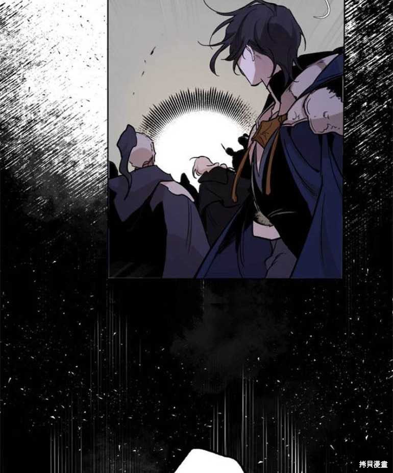 《魔王的告白》漫画最新章节第5话免费下拉式在线观看章节第【79】张图片